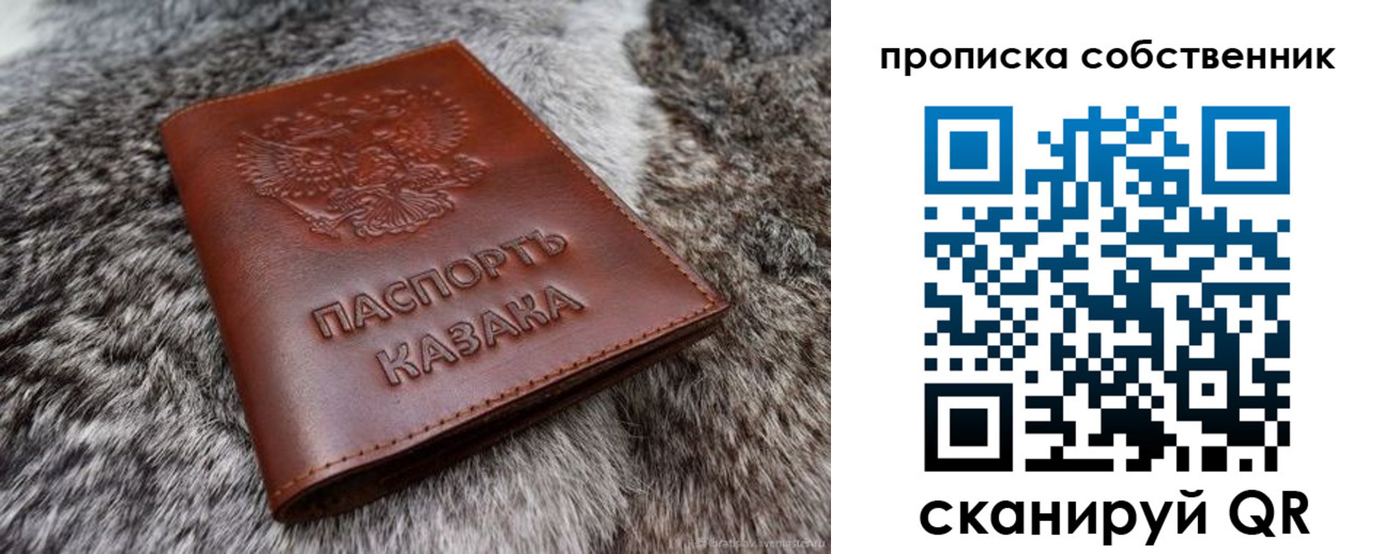 временная регистрация недорого в Каспийске